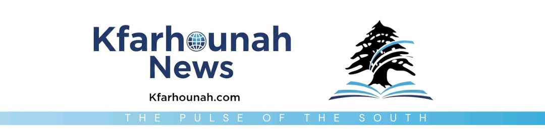 قناة كفرحونة